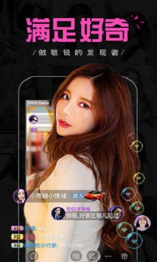 桃花tv.魅影的界面截图（4）