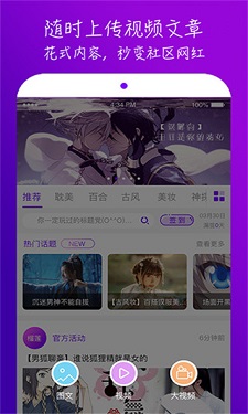 青草直播的界面截图（1）