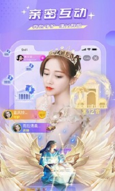 晚上看b站直播app的界面截图（4）