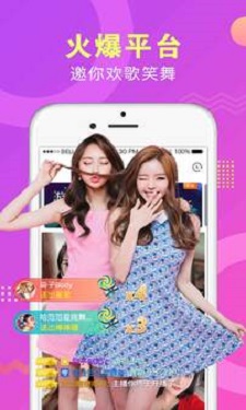 心蕊881tv直播的界面截图（2）