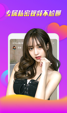 艳池直播0888tv的界面截图（1）