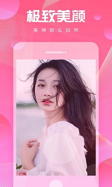 向日葵视频下载汅api免费秋葵的界面截图（1）