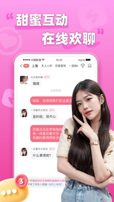 a8直播下载免费的界面截图（2）