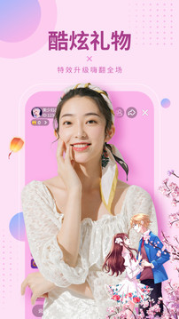 95美女秀app的界面截图（1）