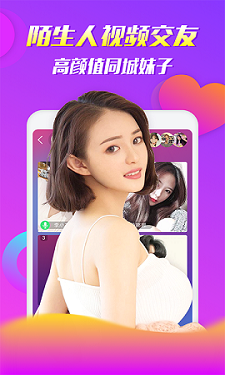 春雨直播iOS的界面截图（2）