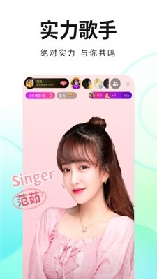 夜狼直播的界面截图（2）