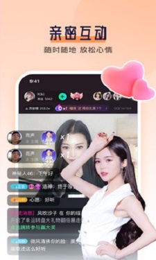 春雨3.9.3版本的界面截图（2）