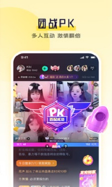 春雨3.9.3版本的界面截图（1）