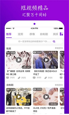yy94.tv夜月直播的界面截图（3）