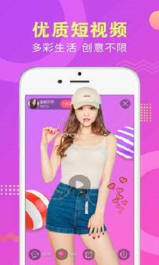 春雨5.0.2版本的界面截图（3）