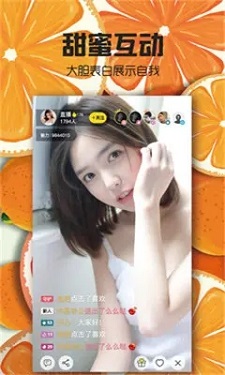 看b站的心跳直播的界面截图（4）