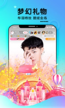 白羊直播751tv的界面截图（1）