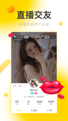 榴莲视频app的界面截图（1）