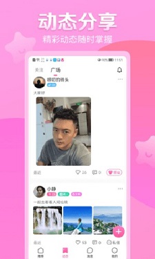 贵妃直播app的界面截图（2）