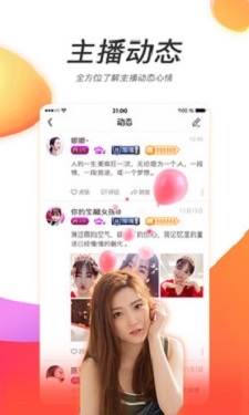 榴莲秋葵绿巨蕾丝蘑菇视频的界面截图（1）