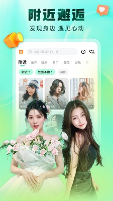 看B站的夜月直播APP的界面截图（3）