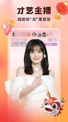 看B站的夜月直播APP的界面截图（4）