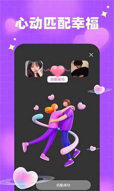 夜月直播yy2731tv的界面截图（2）