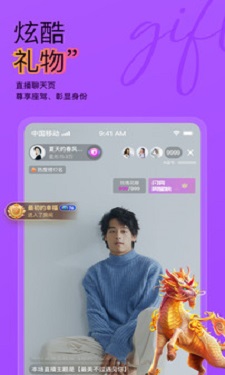 好色先生APP的界面截图（1）