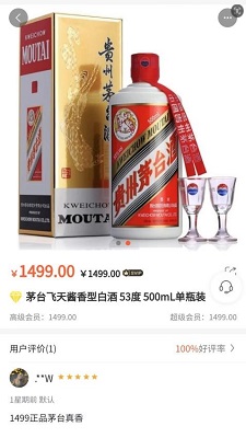以酒汇友app的界面截图（4）
