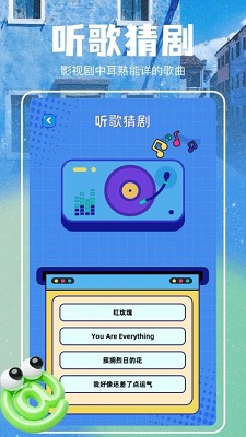 悟空剧场app的界面截图（4）