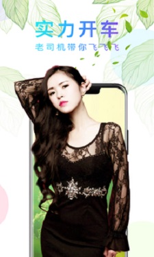 水仙tv直播app的界面截图（1）