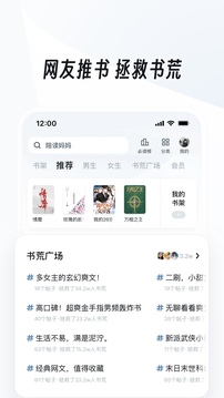 uc浏览器的界面截图（4）