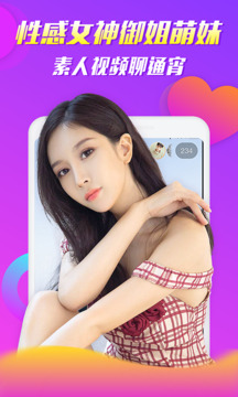 茄子视频APP的界面截图（3）