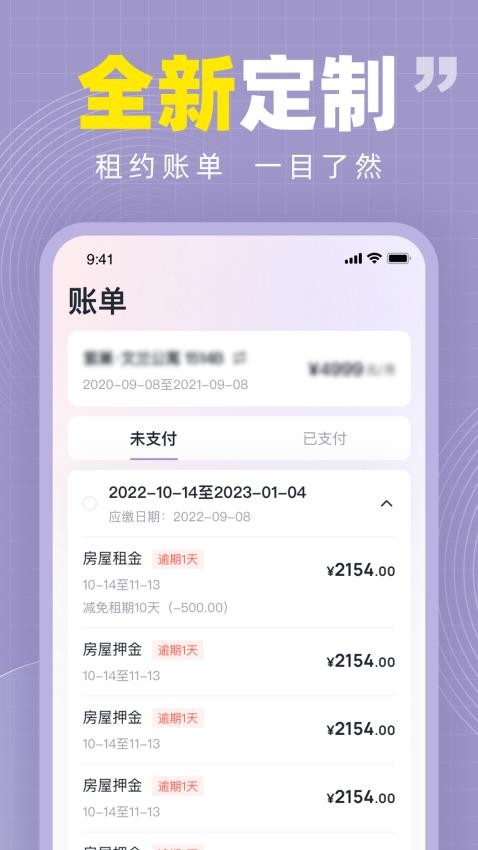 紫巢app的界面截图（2）
