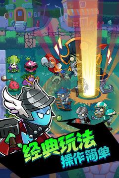 新月纪元下载最新版的界面截图（1）