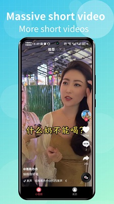 tiktok国际版下载的界面截图（2）