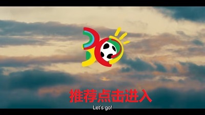 世界杯怎么买足球彩票？世界杯买球规则详细介绍