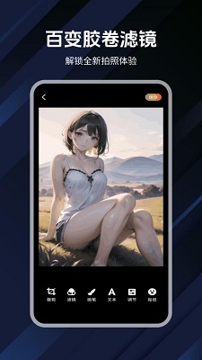 今夜秀app的界面截图（4）