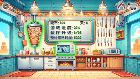 沙威玛传奇的界面截图（3）