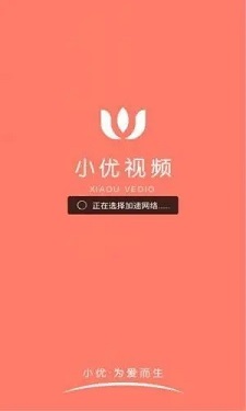 小优短视频的界面截图（1）