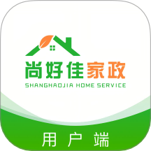 尚好佳家政APP
