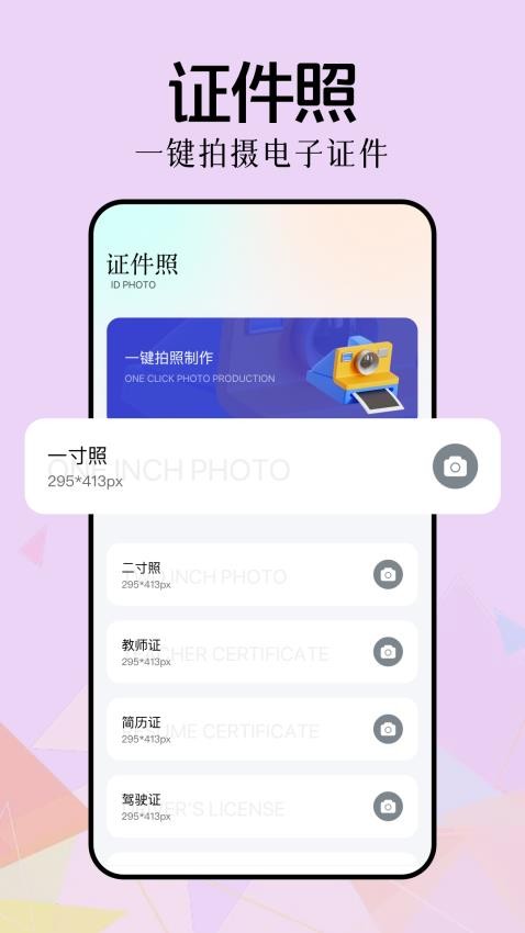 新手盒子app的界面截图（4）