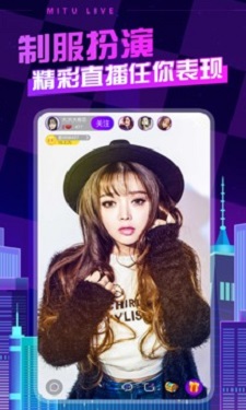 玲珑直播app的界面截图（1）