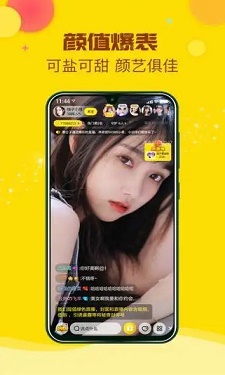 91香蕉短视频app的界面截图（2）