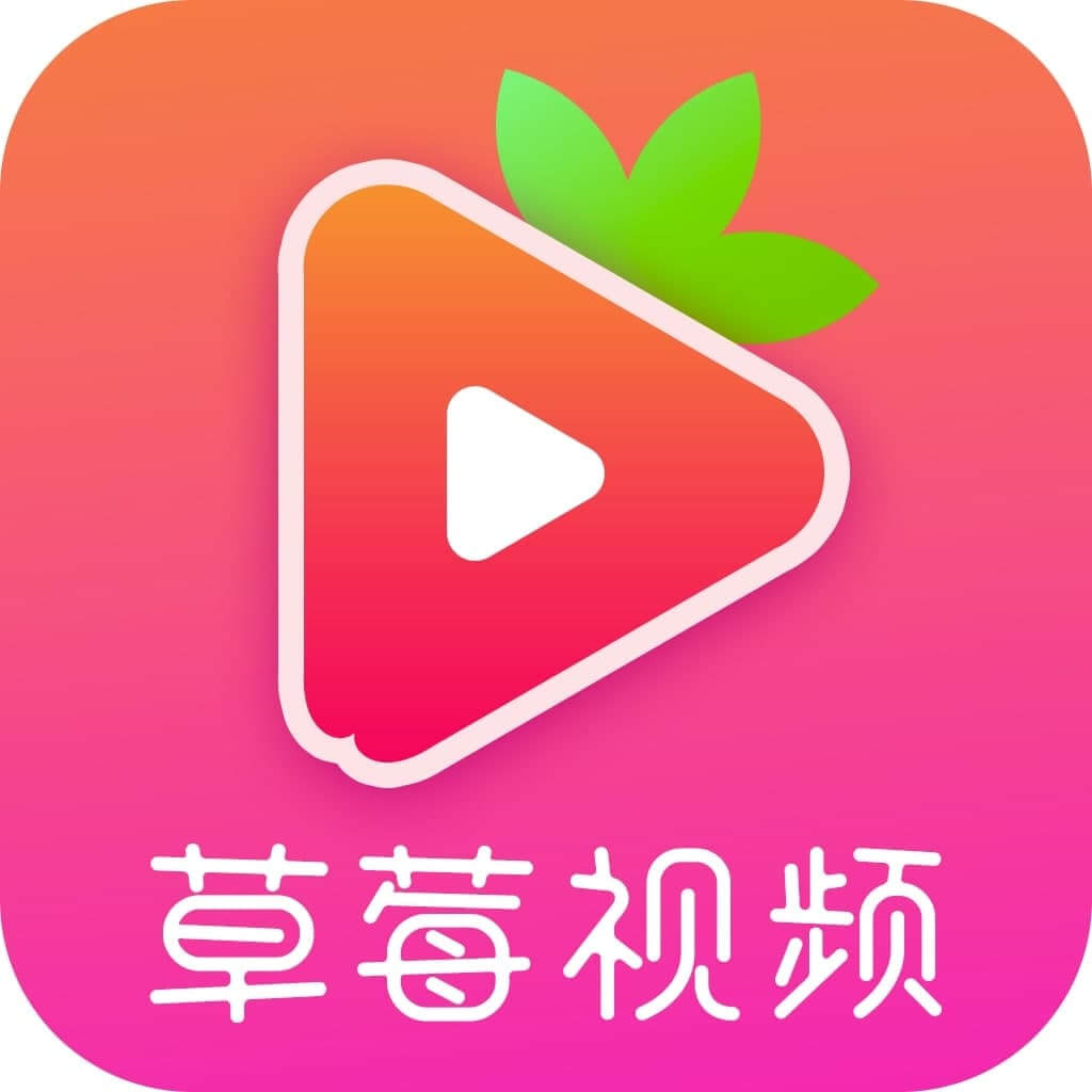 草莓丝瓜芭乐绿巨人樱桃秋葵粉色2023