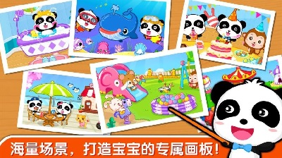 宝宝玩颜色app的界面截图（3）