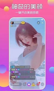 爱潮直播app下载的界面截图（2）