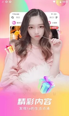 青青草视频的界面截图（1）