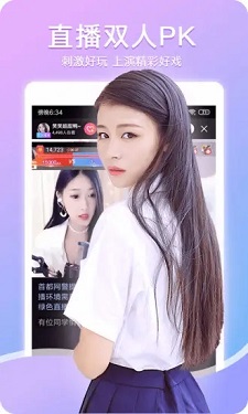 大象直播app的界面截图（1）
