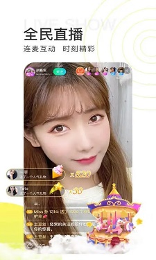 樱花私密直播app的界面截图（1）