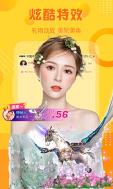91香蕉短视频的界面截图（4）