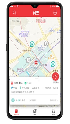 恩逸电桩app的界面截图（3）