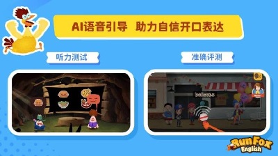 狐狸快跑app的界面截图（2）