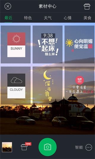 百度照相馆app的界面截图（3）