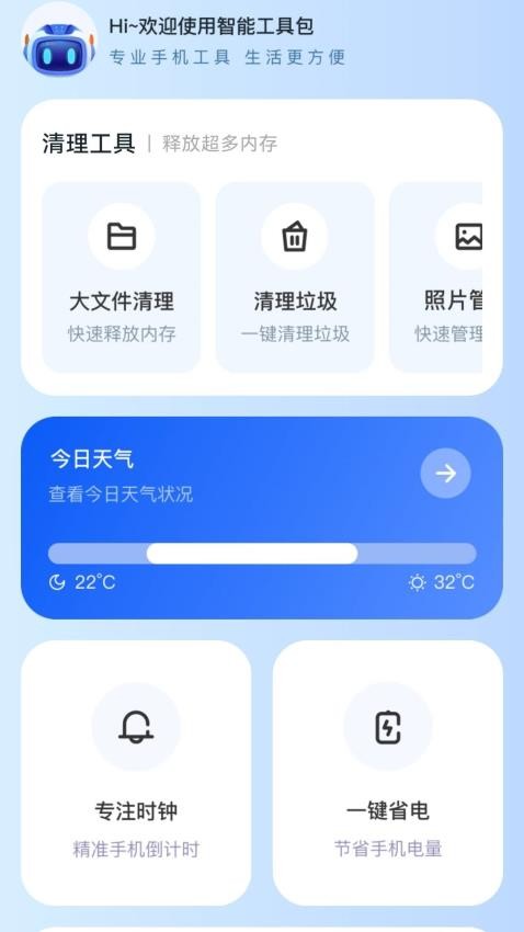 红提闲阅APP的界面截图（4）